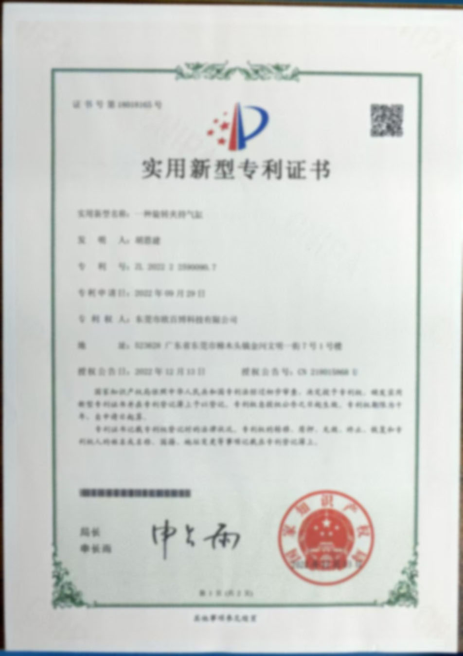 mmexport1749740246388.jpg
