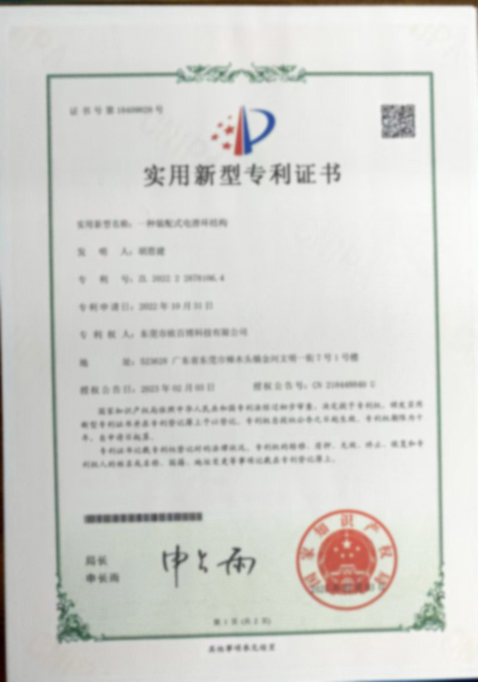 mmexport1749740266222.jpg